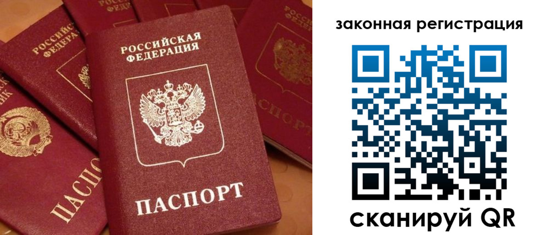 временная регистрация госуслуги в Тюмени