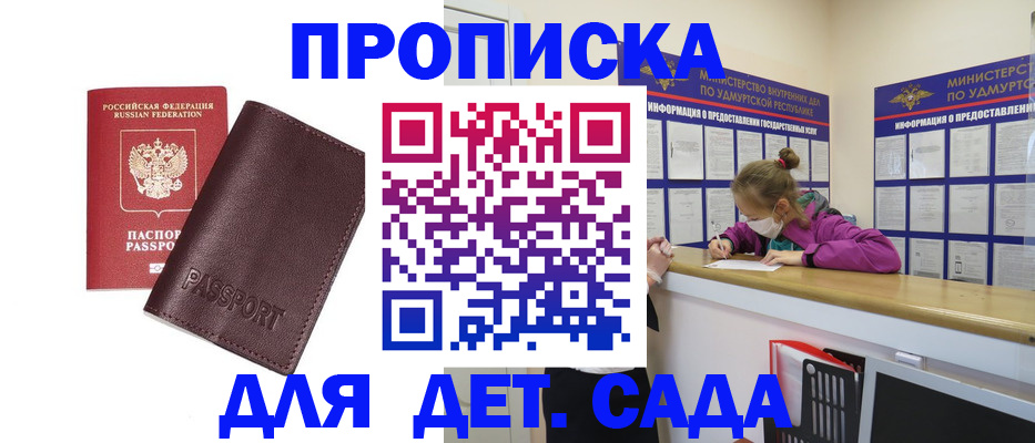 найти адрес прописки в Тюмени