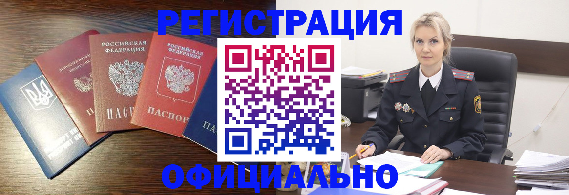 регистрация для дет. сада в Тюмени