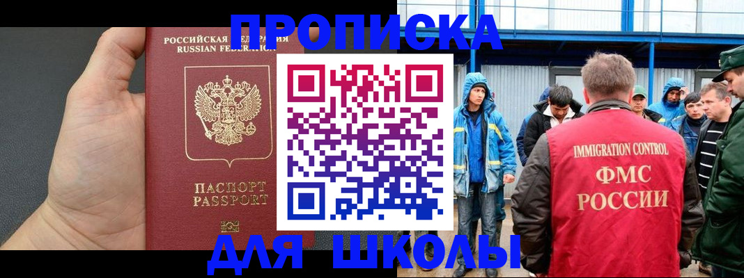 регистрация для дет. сада в Тюмени